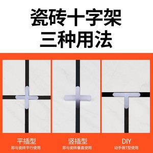 Tile <b>Spacers</b> 2mm Durable Cross Shape For Tile Leveling Installation - Product Image 5