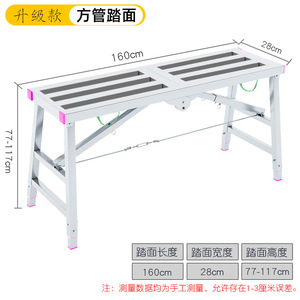 Dengyue Portable Foldable Extension <b>Stool</b> Single or Double Support Ladder Heat-Pressed Galvanized Folding <b>Stool</b> - Product Image 4