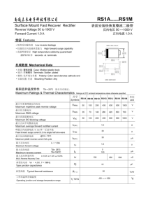 Rs1k SMA DO-214AC bề mặt gắn kết nhanh chóng phục hồi CHỈNH LƯU Diode vrrm800 vrms560 vdc800 trr500 điện áp ngược 50 đến 1000V - Product Image 4