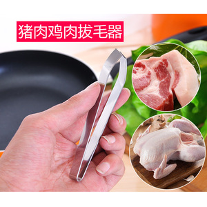 Desplumador de carne de acero inoxidable de 12 cm para cerdos y pollos, herramienta de cocina para eliminar plumas - Product Image 1