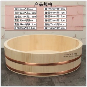 Seau à bibimbap sur mesure de style japonais et coréen, plateau rond pour sushi et sashimi, bois de sapin et de pin pour la cuisson du riz - Product Image 1