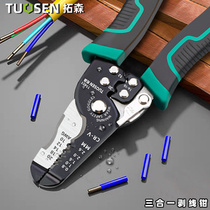 Tuosen <b>Wire</b> Stripper 14 Awg Industrial Grade With Soft Grip Handle For Cutting Stripping Cables - Product Image 5