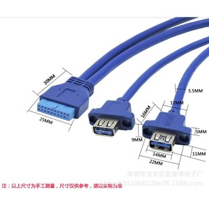 Usb3.0 Front Panel 19Pin To 2 Port Usb3.0 Female <b>Adapter</b> Cable With Bracket For Pc Case - Product Image 1