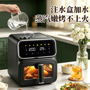 Smart Air Fryer 260x378x325mm With Digital Display For Frying Baking Steaming Family Use - Product Image 4