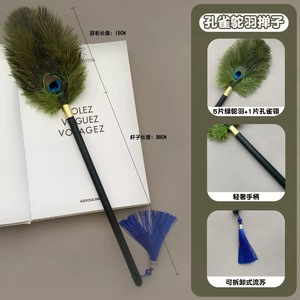 Plumeau en plumes de paon Siyu 30-45 cm, outil de nettoyage décoratif fait main - Product Image 5