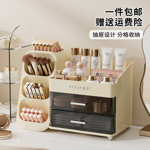 Uforu Cosmetic <b>Storage</b> <b>Box</b> With <b>Drawers</b> Plastic Desktop Organizer For Skincare Products Makeup Organizers - Product Image 3