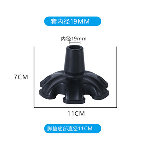 Embout en caoutchouc pour canne de marche pour personnes âgées, 22mm, 16mm, 19mm, accessoires pour bâton de marche à quatre pieds, équipement de fitness pour la marche en plein air - Product Image 4