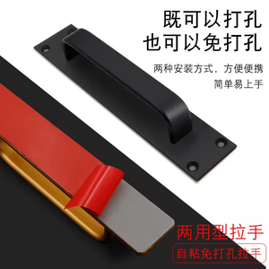 Wholesale Modern Black Aluminum Alloy Sliding <b>Door</b> <b>Handle</b> Punch Free Barn <b>Door</b> <b>Pull</b> Heavy Duty Exposed Furniture Hardware - Product Image 6