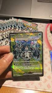 Offre Spéciale – Cartes TCG Pokémon SV8a Édition Japonaise – Boîte Scellée Couleur Or Eevee – Cartes en Papier d'Art Anime Authentiques – 10 Paquets - Product Image 6