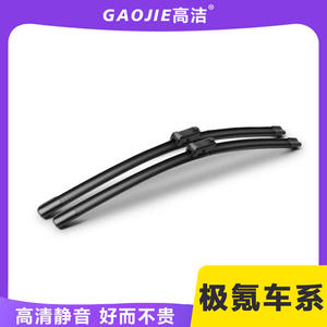 Lames d'essuie-glace adaptées aux modèles ZEEKR 001, ZEEKR X, ZEEKR 009, y compris les lames d'essuie-glace sans cadre ZEEKR 009. - Product Image 2