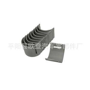 Kit de Rodamientos para Volkswagen 2.5 para Touareg, 77809600 71-3930/5, Conjunto de Rodamientos STD - Product Image 5