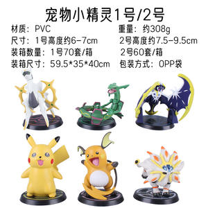 Figurine d'anime Figurines d'action de haute qualité Jouets monstres pour enfants Pokemoned Figurines d'action Pokemoned - Product Image 2