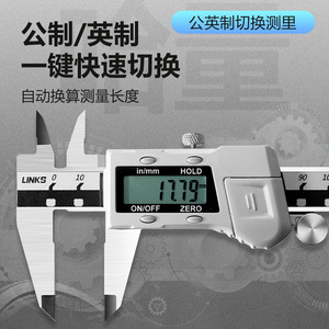Harbin con Display digitale elettronico Vernier calibro 0-150-200-300-500 acciaio inossidabile di qualità industriale - Product Image 4