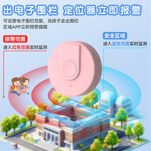 4G Child GPS Locator <b>Elderly</b> SOS Alarm Student Anti-Lost Beidou Circular Badge With SOS Button For Safety Tracking - Product Image 2