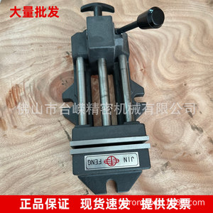 Jin Feng Bench Vise 3 4 6 8 Inch Quick <b>Clamping</b> Drilling Milling Machine Flat Jaw Vise Woodworking Precision Tool - Product Image 2