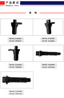 Kit de capteur moteur universel pour moteurs MG SAIC 1.5L 1.8L 2.0T 2.5L: vilebrequin/arbre à cames/température du liquide de refroidissement/capteurs de pression d'huile