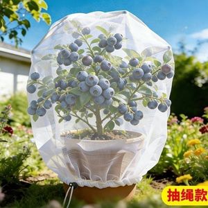 Filet anti-oiseaux pour myrtilles, légumes, arbres fruitiers – Lot de 6 barrières de jardin anti-parasites avec cordon de serrage en PE, anti-UV - Product Image 4