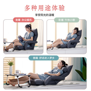 Fauteuil inclinable pliable en mousse souple avec dossier, pour adulte, type pouf - Product Image 3