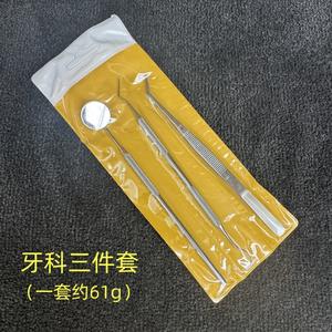 Stainless Steel Dental Tool Set Oral Therapy Accessories <b>Plaque</b> & Tartar <b>Remover</b> Dental Mirror for Effective Dental Care - Product Image 6