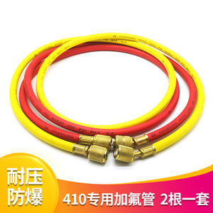 R410/R134a Dedicated Thickened Explosion-Proof Refrigerant Charging Hose Pressure-Resistant for Air Conditioning AC Chemicals - Product Image 5