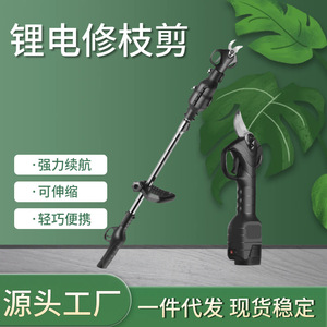 Tijeras de podar eléctricas con batería de litio, recortadora de ramas de árboles de largo alcance para jardín - Product Image 5