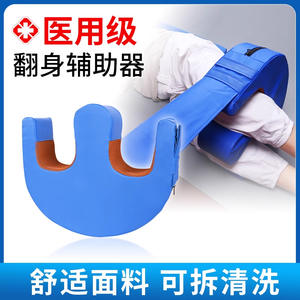 Almohada de apoyo en forma de U para ancianos postrados en cama, almohadilla de posicionamiento de esponja ajustable, para cuidado de enfermería, uso doméstico, talla única, azul sólido - Product Image 4