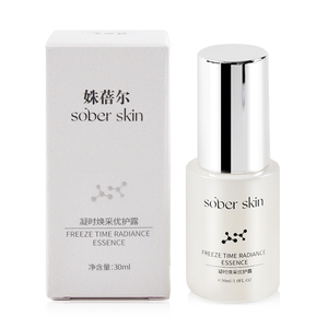 Crème PDRN Efficace pour l'Élimination des Cicatrices, des Boutons d'Acné et des Vergetures, Crème Lissante et Raffermissante Anti-Vergetures, Crème Réparatrice des Cicatrices - Product Image 6