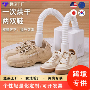Shoe Dryer BZ-HXQ01 Electronic Timer Activated Carbon Box Quick Drying Plastic 220V 150W - Product Image 5