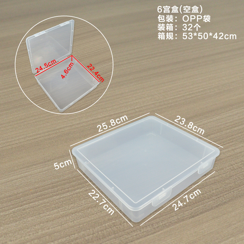 L6 grid empty box, 25.8*23.8*5CM