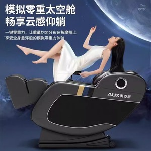 Fauteuil de massage AUX AX92, rail en L, cuir PU, canapé électrique automatique pour personnes âgées - Product Image 2