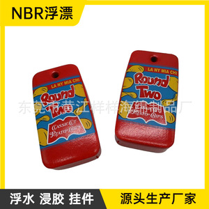 Pu <b>Sponge</b> Keychain Float 80 Density Waterproof <b>Floating</b> Pendant For Packaging Promotion - Product Image 2