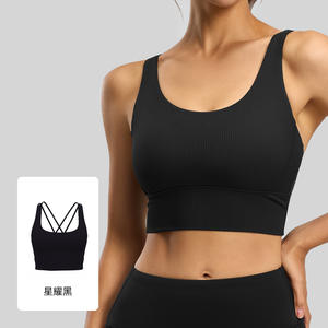 Gestreifte, stoßdämpfende Yoga-Weste mit integriertem, festem Cup, Fitness-Sport-BH, Damen-BH - Product Image 4