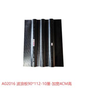 Plaque ondulée A02016 (90*112*10cm, 4cm de largeur supplémentaire) - Product Image 2
