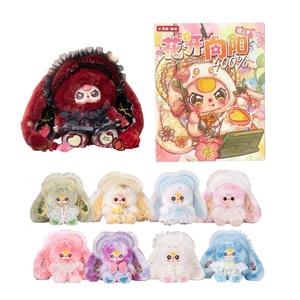 Figurine de collection en peluche Baby Three Blossoming Towards the Sun Série 400% en boîte surprise, pour décoration de bureau et cadeau - Product Image 1