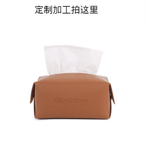 Boîte à mouchoirs en cuir Simple Soap Leather, 17x11x7, design moderne et portable pour un usage quotidien - Product Image 4