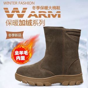 Winter Warm Wool Snow Boots <b>Men</b> Suede Mid <b>Heel</b> Fur Lined Outdoor Cold Proof - Product Image 1
