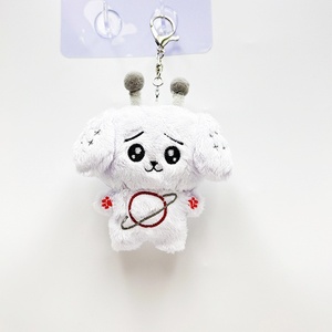 Personalizada OME suave perro animales de peluche Kpop 10cm peluches ídolo coreano juguetes muñecas con llavero - Product Image 2