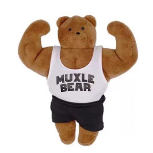 Divertido Oso Musculoso con Abdominales, Peluche de <span class=keywords><strong>Ma</strong></span> Dong, Muñeco de Peluche, Regalo de Cumpleaños para Parejas, Súper Lindo, Algodón PP, 11-30 cm, Unisex - Product Image 5