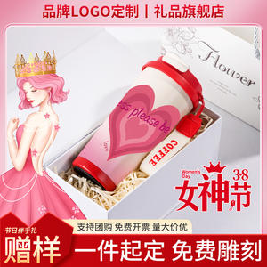 ชุดแก้วกาแฟลิลลี่ออฟเดอะแวลลีย์สุดหรู พร้อมกล่องของขวัญ ของขวัญธุรกิจแบบกำหนดเองได้ สำหรับเทศกาลตรุษจีน - Product Image 4