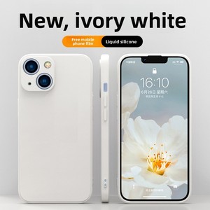 Coque de téléphone en silicone liquide de couleur unie pour <span class=keywords><strong>Iphon13</strong></span> et 13pro, Protection à 360 degrés, bord droit, Design Simple, unisexe, blanc ivoire - Product Image 1