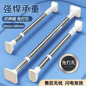 Telescopic Clothes Drying Rod 28mm/25mm/22mm Removable Base Wall Mounted Wardrobe Bathroom Use - Product Image 4