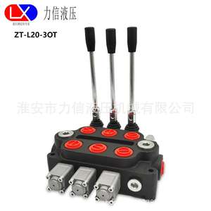 Vanne hydraulique manuelle multi-directionnelle série ZT20E avec accessoires intégrés pour véhicules d'assainissement, dépanneuses et chariots élévateurs - Product Image 4