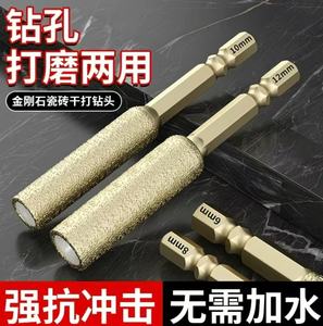 منشار زجاجي جاف ماسي لبلاط الغرانيت والرخام والسيراميك ، 6 ، 8 ، 10 ، 12 ، منتج ماسي مفرغ - Product Image 6