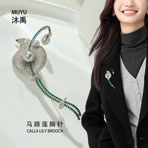 Calla Lily Brooch Micro Set Zircon Freshwater Pearls Women's Party Corsage - Product Image 2