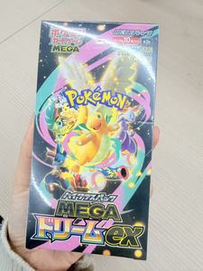 YY Vente en gros Version japonaise PTCG Poke M2a Super Dream EX Boîte dorée de fin d'année Mega Series Cartes à collectionner - Product Image 3