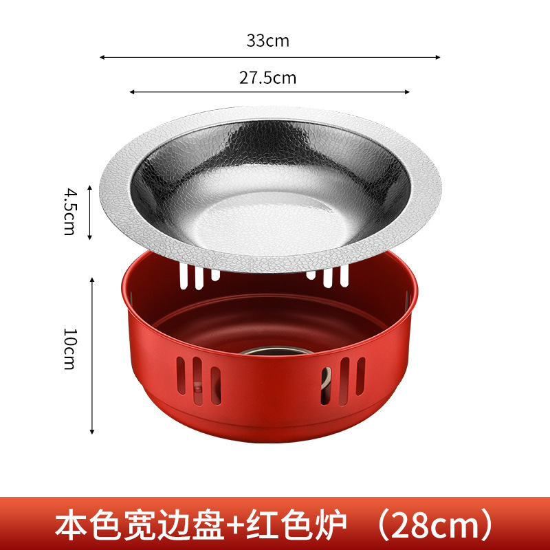 [28cm] Natural color plate with red stove