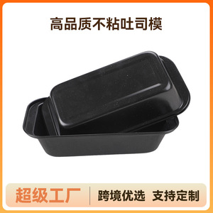 Rectangular Carbon Steel Loaf Pan 25.7x13x6.5 Cm Oven Safe Baking Dish For Bread Cake Mold Household Use - Product Image 5