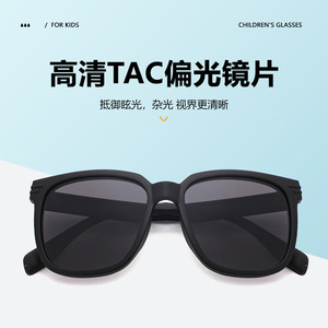 Lunettes de soleil pour enfants, rectangulaires, à monture complète, protection UV400, mode unisexe 2024 - Product Image 2