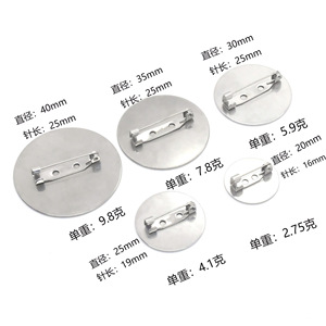 Base de broche plate et ronde en acier inoxydable pour la fabrication de bijoux DIY, 20, 25, 30, 35, 40 mm, pour la création de boucles d'oreilles - Product Image 1