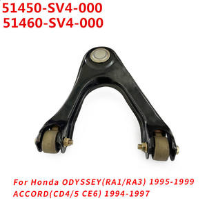 51450-SV4-000 51460-SV4-000 para Honda <span class=keywords><strong>Odyssey</strong></span> Accord Brazo oscilante superior Suspensión superior delantera Brazo triangular - Product Image 1